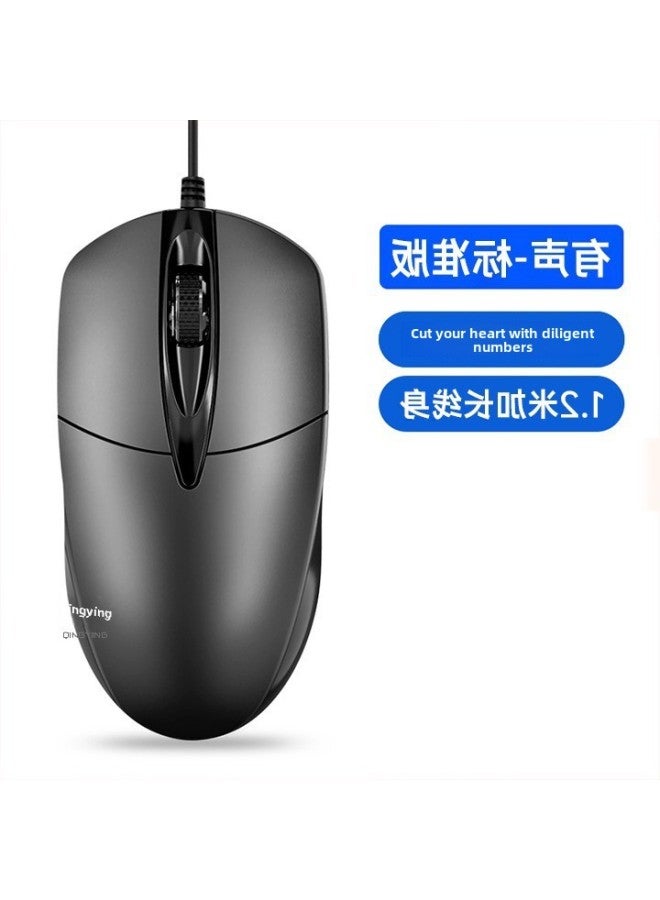 Mouse Qingying Home Binsi Game Silent Computer Mute Office E-sports Notebook Desktop Cable-Color:Black Qingying M288 Upgraded Version Qingying Audio on 1.5m Cord Length - Image 3