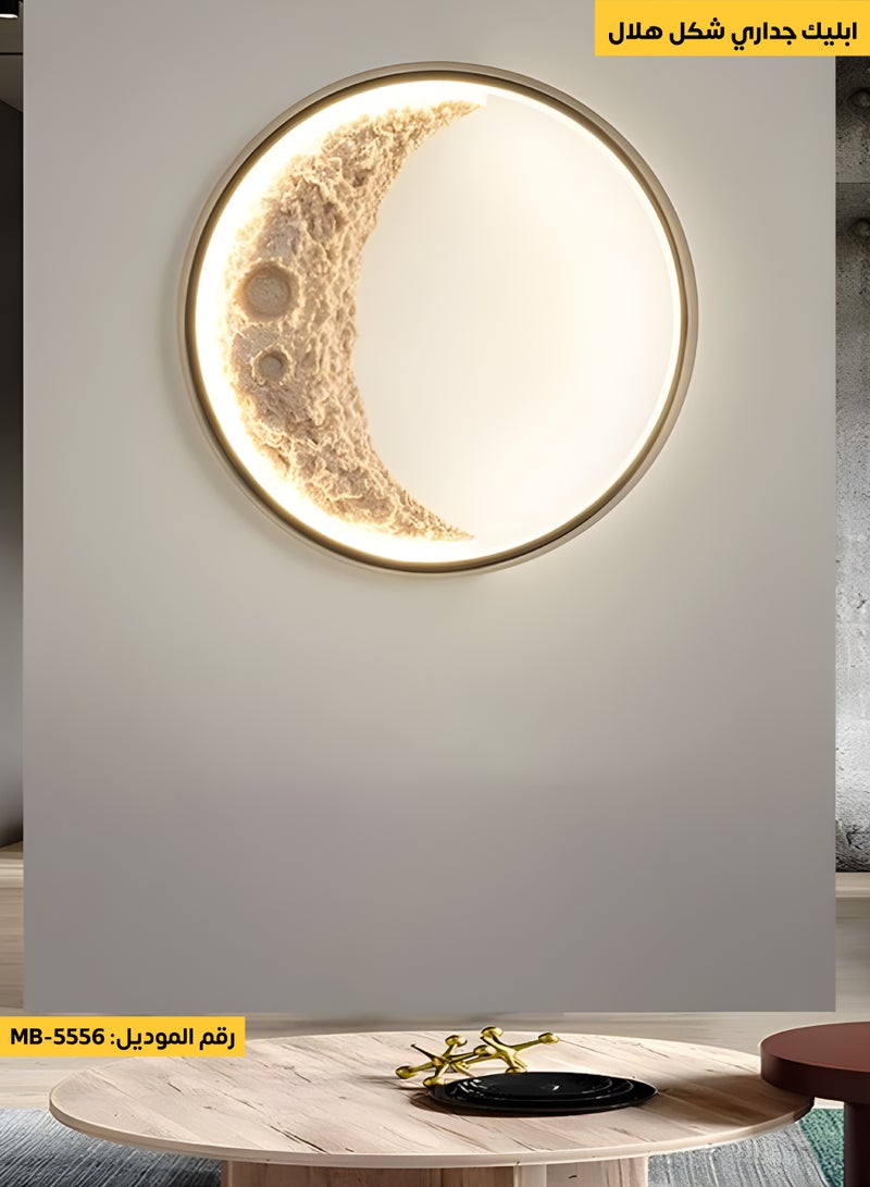 ACCEPT Light up your home with the magic of the moon - Three-color moon wall light - Image 1