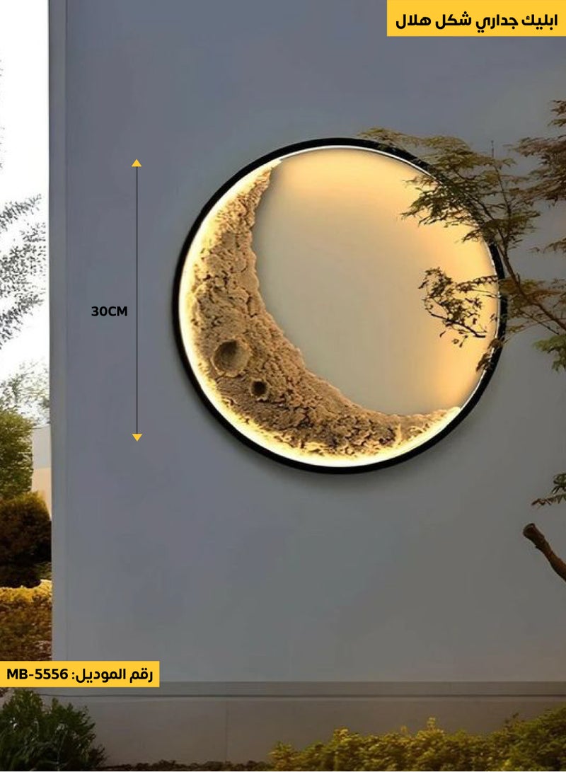 ACCEPT Light up your home with the magic of the moon - Three-color moon wall light - Image 2