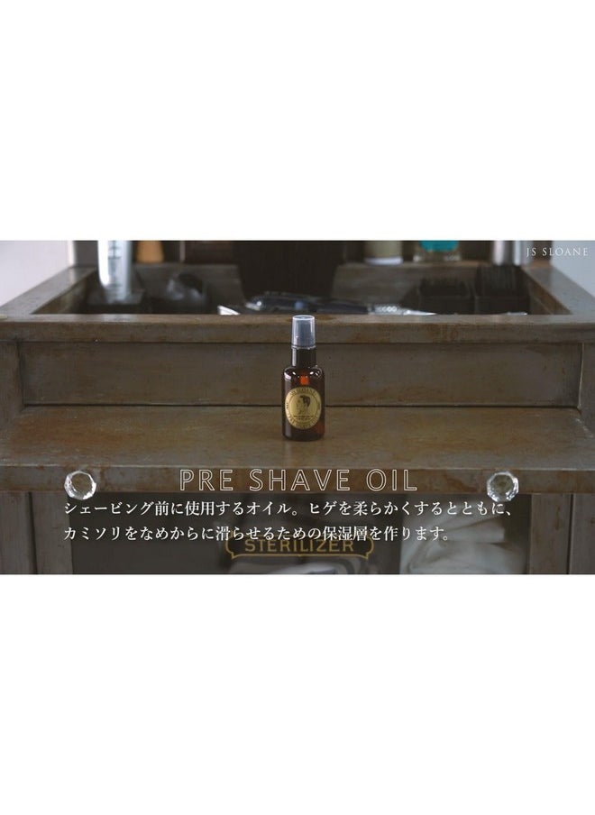 js sloane - S Sloane Pre Shave Oil - Image 1