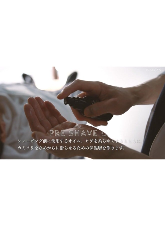 js sloane - S Sloane Pre Shave Oil - Image 1