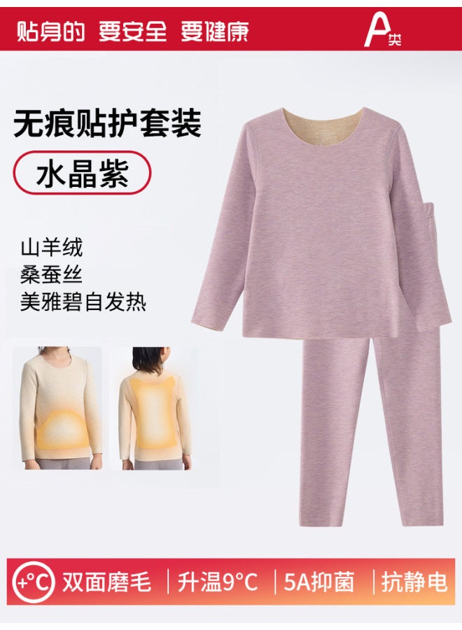 Autumn And Winter Children's School Essentials Thermal Underwear Boys' Set Protective Thermal Fabric Heating Children's Tops And Bottoms Girls'