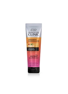 Eva Advanced Care Clinic Kids Curls Defining Shampoo For Wavy Curly And Coily Hair 