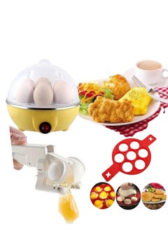 Generic Multifunctional Electric Egg Boiler 2.72E+12 Yellow/Clear Consists of a 3-piece set  - Image 1