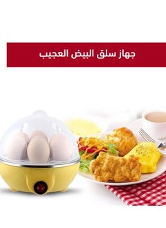 Generic Multifunctional Electric Egg Boiler 2.72E+12 Yellow/Clear Consists of a 3-piece set  - Image 3
