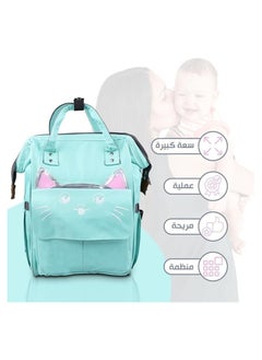 QSHOP Imported Baby Diaper Bag Backpack Comfortable Back Pack Cartoon Multifunctional Large Capacity for Parents Traveling Stylish and Practical  - Image 4