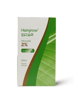 Dar Al Dawa Hairgrow 2% Minoxidil 3 Months Supply 50Ml Each  - Image 2