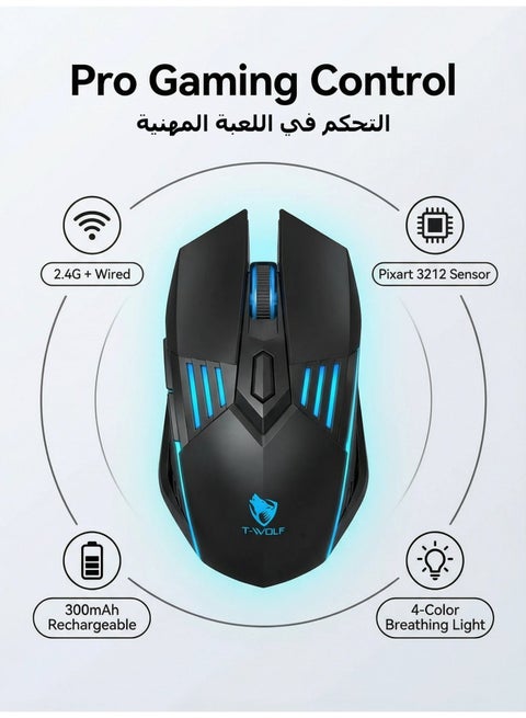 Bluetooth Mouse Wireless Mouse Type-C Charging Silent RGB Mouse 6D Gaming Laptop Electric Sports Mouse Three speed DPI 800-1200-2400 Gaming Mouse