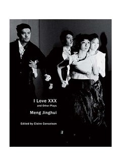 I Love XXX: And Other Plays 