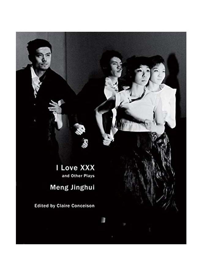 I Love XXX: And Other Plays 