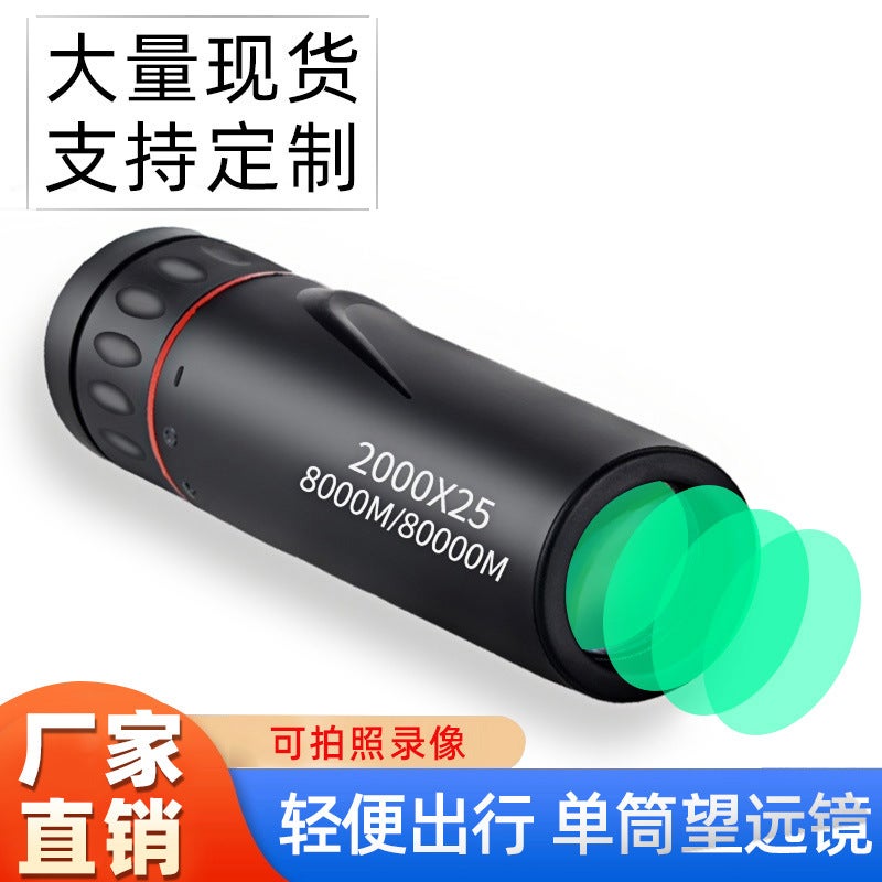 2000X25 Monocular Telescope High Magnification High-Definition Mobile Phone Telescope Mini Portable Manufacturer Outdoor - Image 2