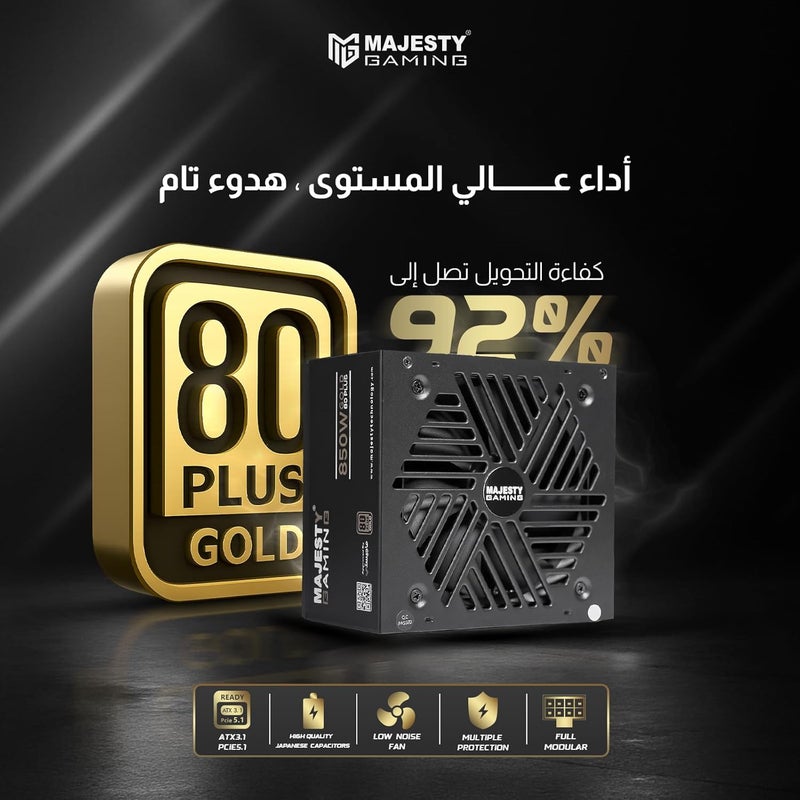 Majesty 850W Gold Power Supply Supports RTX 50 Fully Modular Low Noise - ATX 3.1 & PCIe 5.1 Compatible - 105° Japanese Capacitors - 80+GOLD Efficiency - Standby Support - 10 Year Warranty - Image 4