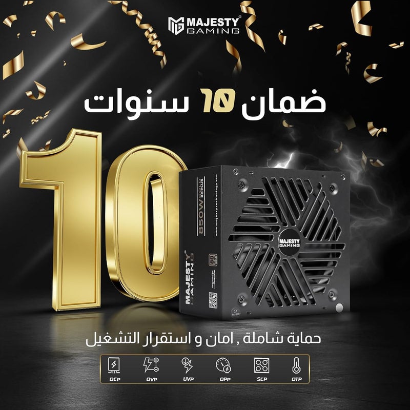 Majesty 850W Gold Power Supply Supports RTX 50 Fully Modular Low Noise - ATX 3.1 & PCIe 5.1 Compatible - 105° Japanese Capacitors - 80+GOLD Efficiency - Standby Support - 10 Year Warranty - Image 3