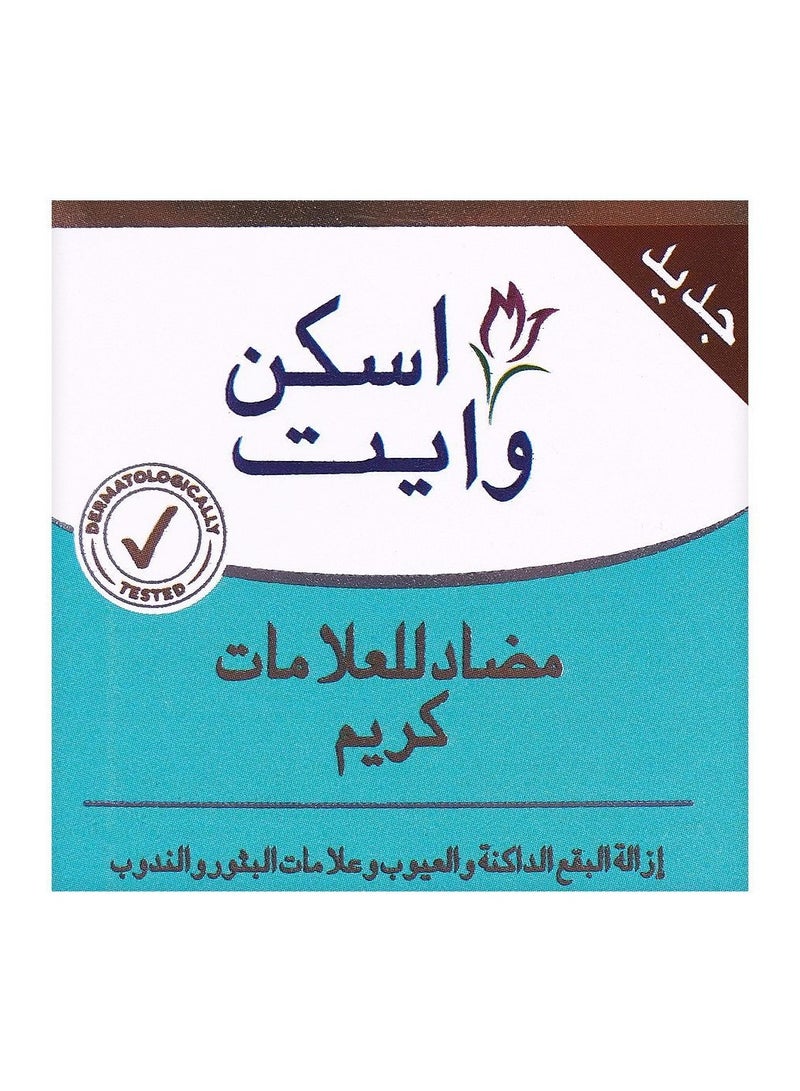 Skin White Anti-Marks cream ( serum + soap + cream )
