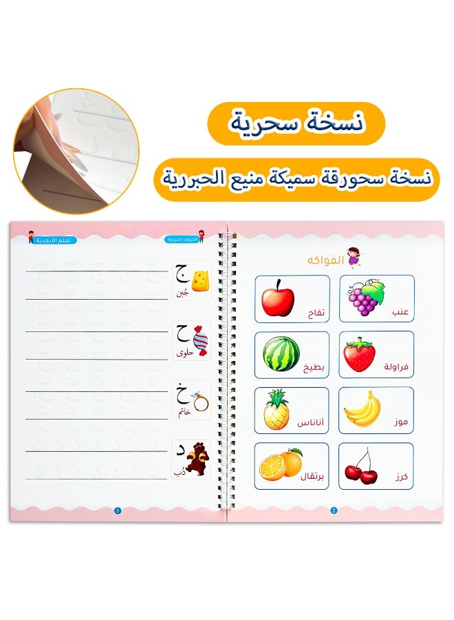 1 دفتر تمارين للأبجدية العربية، كتاب تعليم القراءة والكتابة، تمارين تعلم الخط العادي، دفتر كتابة، لوازم مدرسية، أدوات مكتبية، هدايا للأطفال، هدايا العودة إلى المدرسة، يأتي مع قلم حبر أسود - Image 4