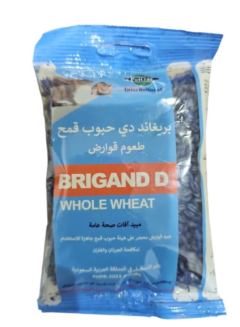 Brigand D Wheat Grains to Eliminate Rodents and Mice 100 Grams