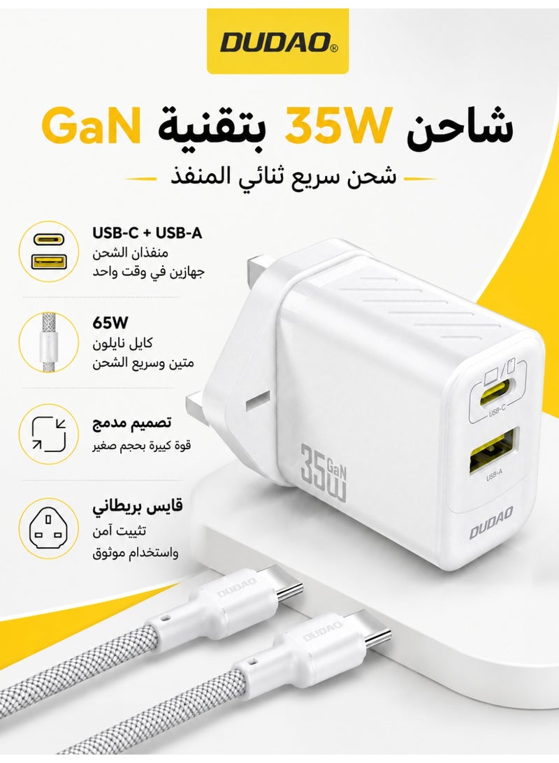 دوداو شاحن GaN سريع 35W USB-C مع كابل Type-C – محول طاقة مزدوج المنفذ PD & QC، شحن بدرجة حرارة منخفضة، نظام حماية من 9 طبقات، شاحن جداري مدمج لأجهزة iPhone و Samsung و iPad و MacBook و Switch والمزيد - Image 1