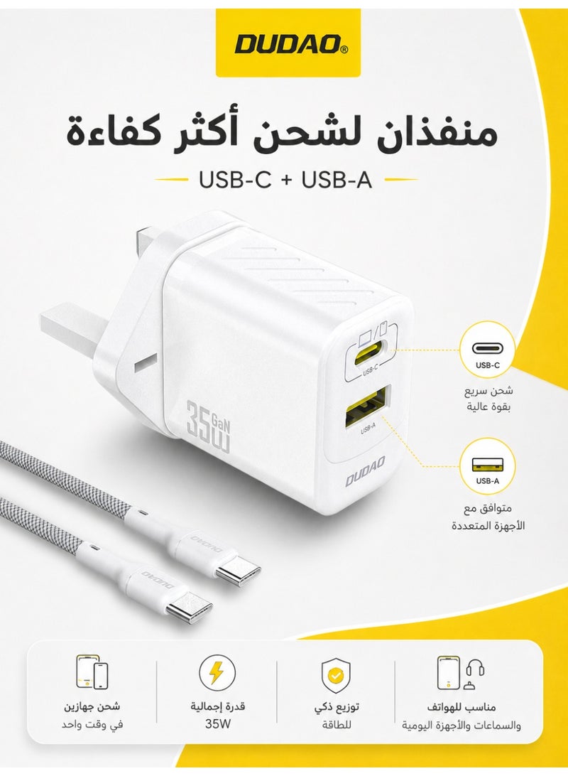 دوداو شاحن GaN سريع 35W USB-C مع كابل Type-C – محول طاقة مزدوج المنفذ PD & QC، شحن بدرجة حرارة منخفضة، نظام حماية من 9 طبقات، شاحن جداري مدمج لأجهزة iPhone و Samsung و iPad و MacBook و Switch والمزيد - Image 3