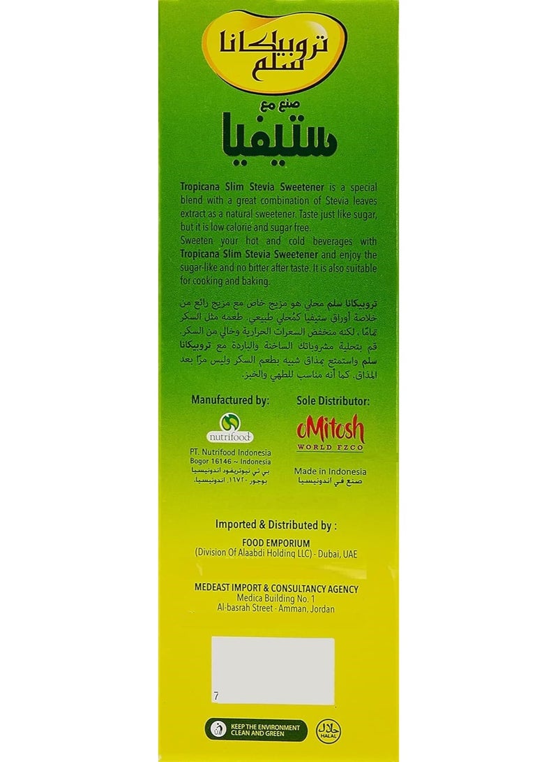 Stevia Sweetener Sachets 50 X 2.5G 125 G