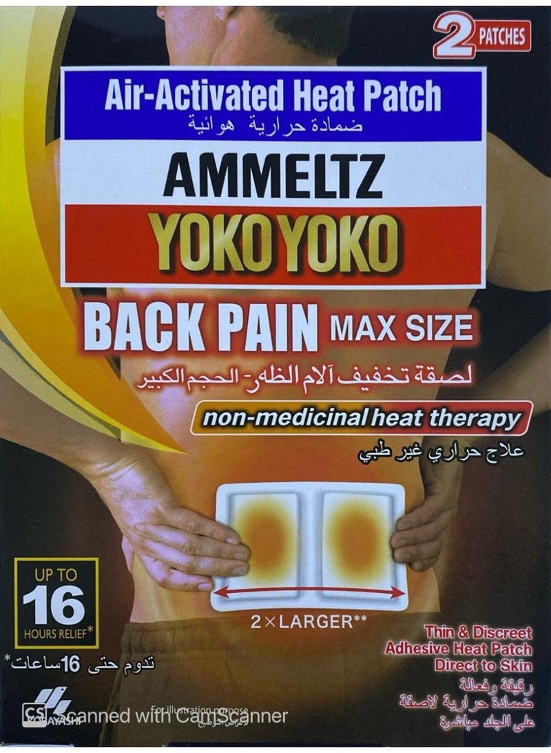 Ammeltz Yokoyoko back pain patch 2s
