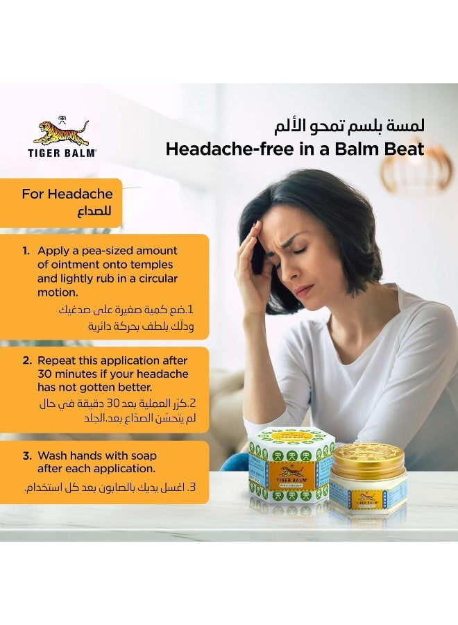 Tiger Balm White Ointment 30g - Image 5