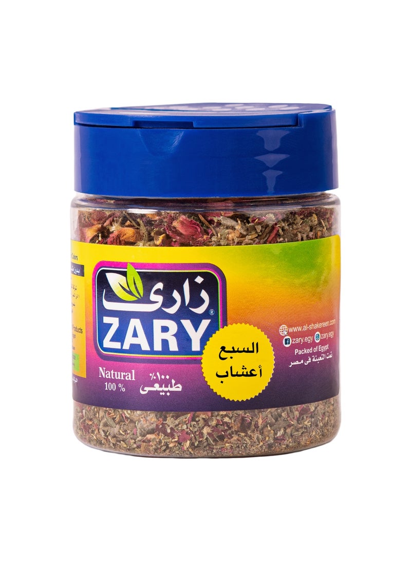 زاري السبع اعشاب 25 جرام