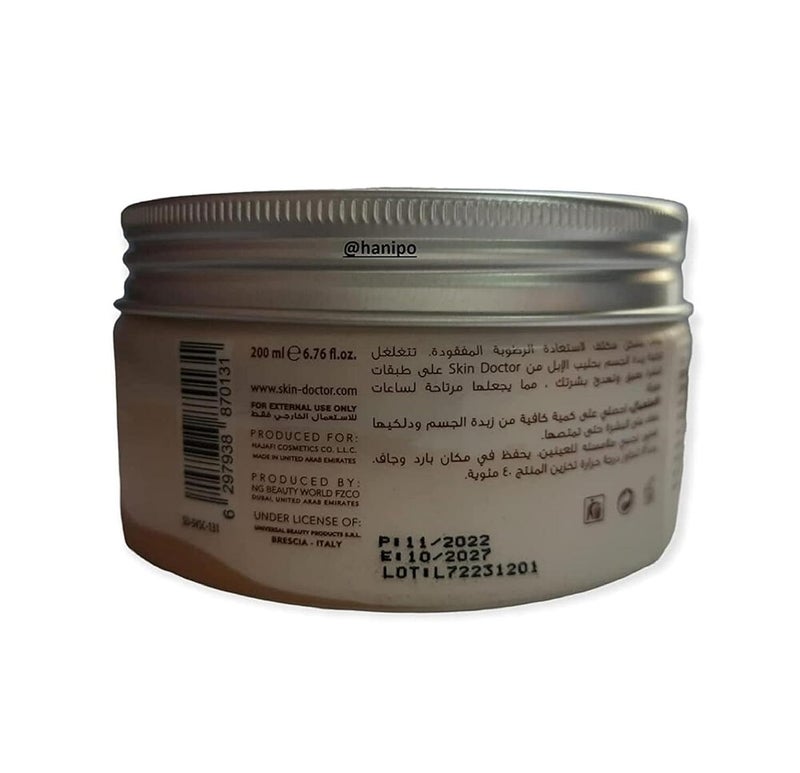 HANI PO SD CAMEL Milk Body lotion HEALTHY GLOW Pack of 1  UAE Product Body butter 200gmNatural Moisturizing for women  Natural cleansing for women  girl men  adults  Cream for women  girls  facial cream  body cream for women  girls - Image 3