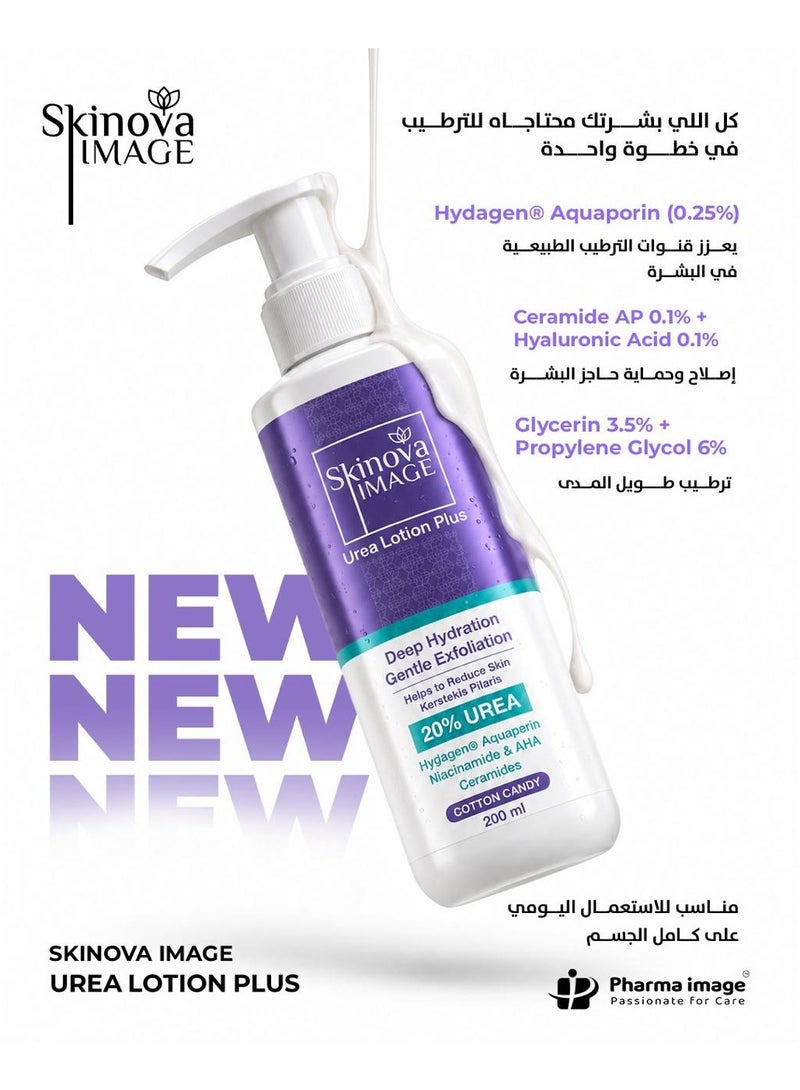 Skinova Image Urea Lotion 20% -200 ML - Image 2