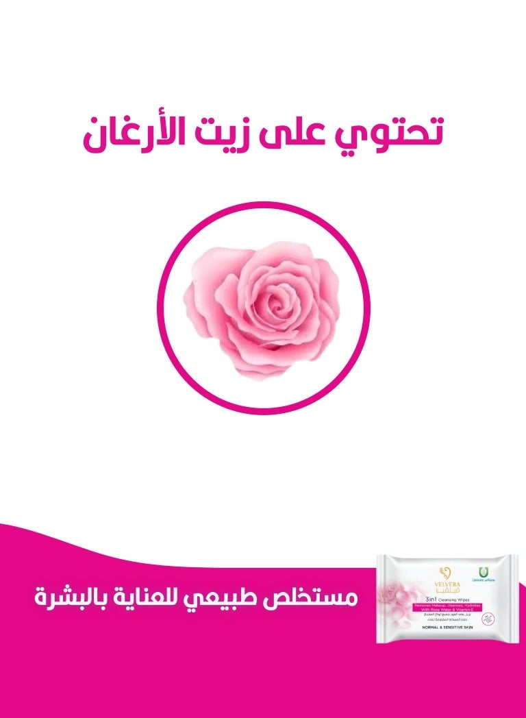 Velvera 3 in 1 Cleansing Wipes Removes Makeup, Cleanses, Hydrates With Rose & Vitamin-E 25Wipes - Image 3