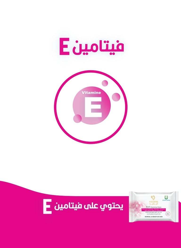 Velvera 3 in 1 Cleansing Wipes Removes Makeup, Cleanses, Hydrates With Rose & Vitamin-E 25Wipes - Image 4