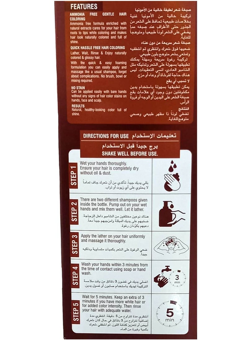 COSMO Dark Brown Hair Dye Shampoo With Keratin Olive Oil leaving No Traces And Without Ammonia180 ml  - Image 2