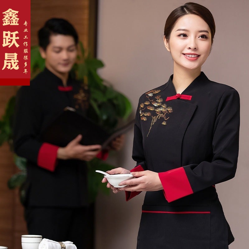 Hotel Waiter Work Clothes Long Sleeve Womens Chinese Restaurant Catering Tea House Clothing Restaurant Hot Pot Restaurant Autumn and Winter suit male black  - Image 5