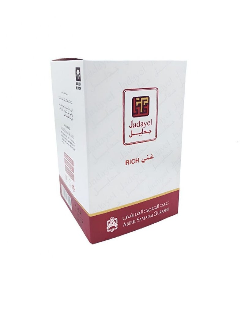 جدايل زيت  مطول الشعر عبد الصمد القرشي 130 مل