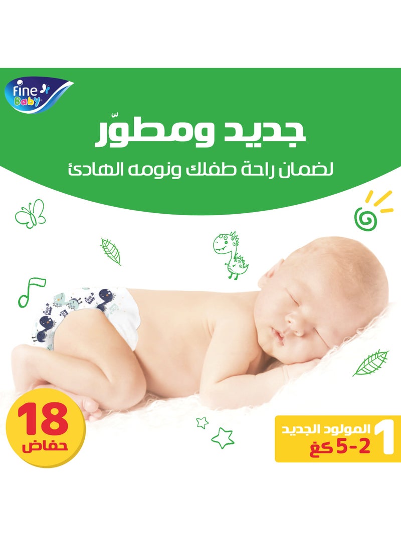 Fine Baby حفاضات أطفال حجم 1، 60 قطعة 2-5 كجم - Image 2