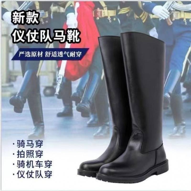 Captain Boots, Flag-Raising Knight Guard, Concierge, Semesters, Riding Boots, Long-Tube Performance Shoes, Leather Boots, High - Image 2