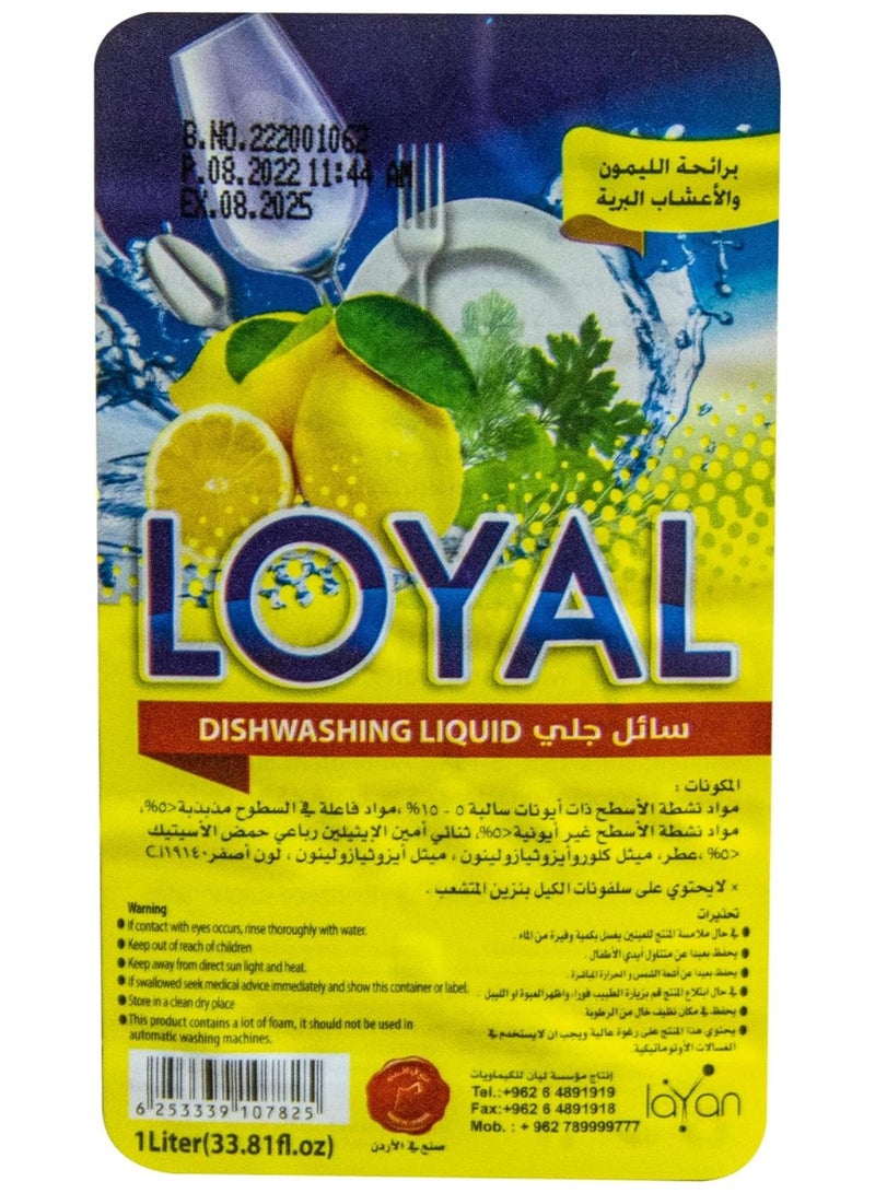 لويال سائل غسيل الأطباق بالليمون والأعشاب الجبلية من لويال، 1 لتر  - Image 2