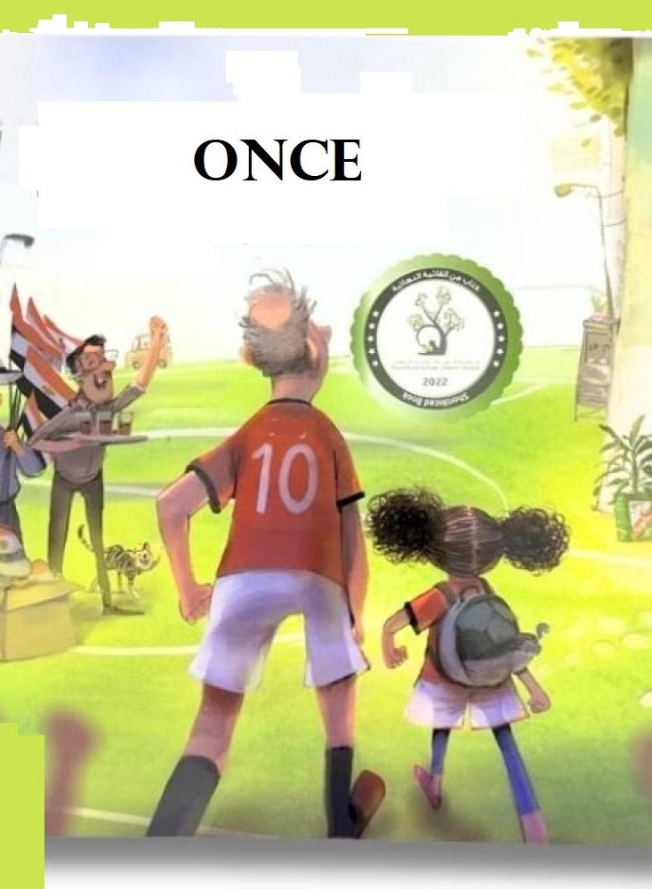 Educational Innovations Once