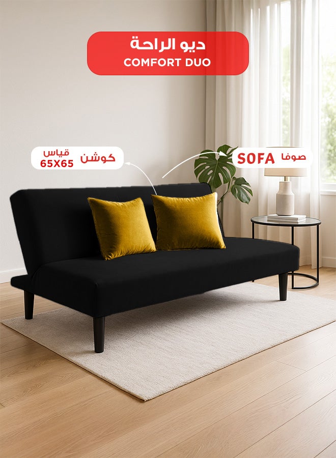 باك كومفرت ديو الراحة | صوفا مريحة سوداء + 2 كوشن ذهبية 65x65 سم - Image 1