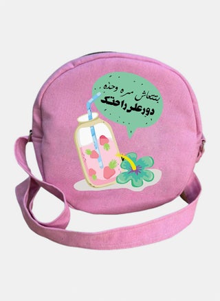 Cross bag for women- Round- 25 cm- Pink- one sided printing- Summer design