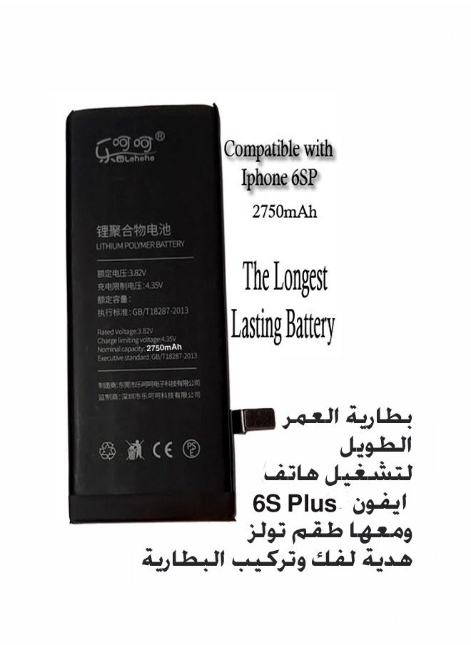 ليهيهي بطارية العمر الطويل لتشغيل هاتف 6SP  - Image 2