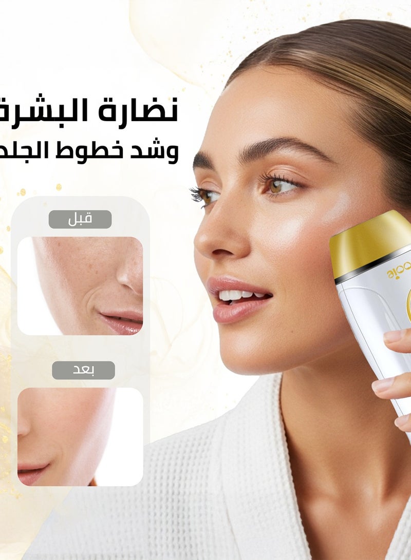 ليزر منزلي اي مووي نانو لازالة الشعر  العدسة الاساسية 400 الف ومضة مع هدية مرطب 100 مل و كريم 50 مل وقلم تحديد البشرة