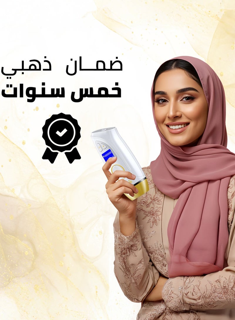 ليزر منزلي اي مووي نانو لازالة الشعر  العدسة الاساسية 400 الف ومضة مع هدية مرطب 100 مل و كريم 50 مل وقلم تحديد البشرة