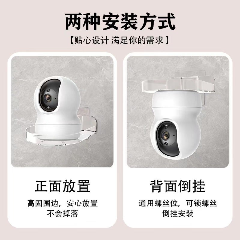 Punch-Free Home Camera Bracket Wall-Mounted Monitoring Bracket Various Monitoring Universal Shelf Punch-Free Wall-Mounted - Image 3