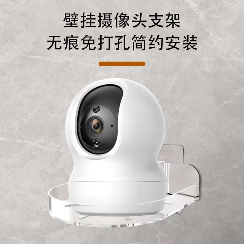 Punch-Free Home Camera Bracket Wall-Mounted Monitoring Bracket Various Monitoring Universal Shelf Punch-Free Wall-Mounted - Image 2