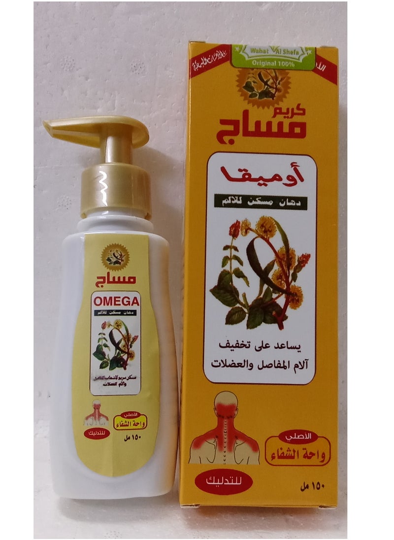 ماركة غير محددة - كريم مساج مسكن للالم من واحة الشفاء 150مل - Image 1