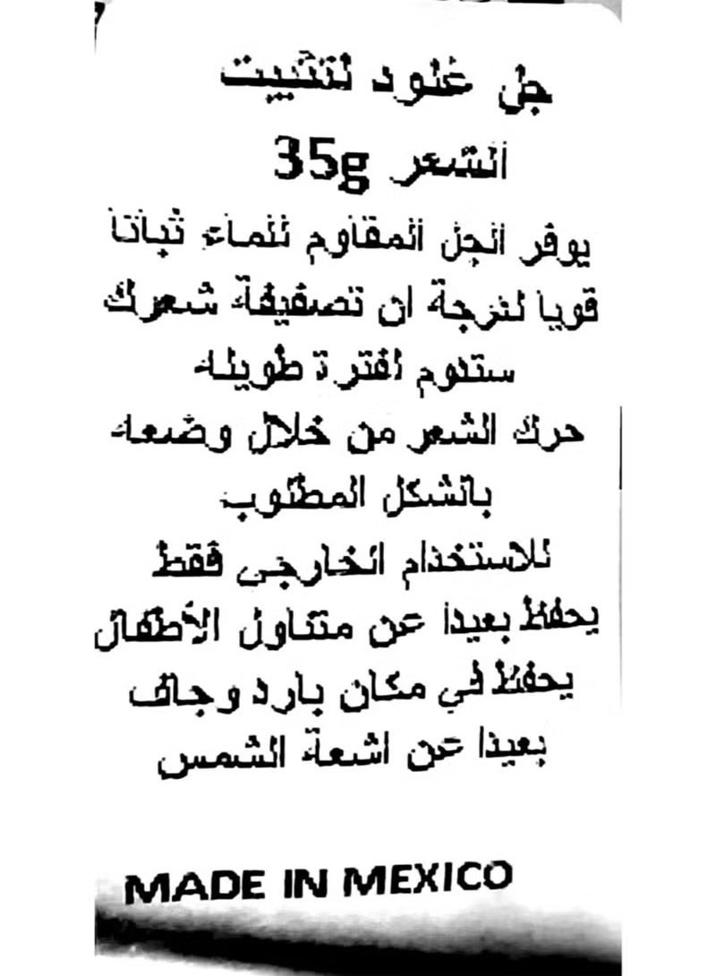 شوارزكوف غراء تصفيف الشعر المثبت بالمسامير 1.25 أونصة متعدد الألوان - Image 2