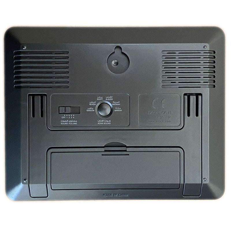 ALFAJR Azan Clock CF-19 Black- Automatic Athan Five Times in 5 Different Voices - Simplified Manual for USA Cities (Zoon) (Black) - Image 5