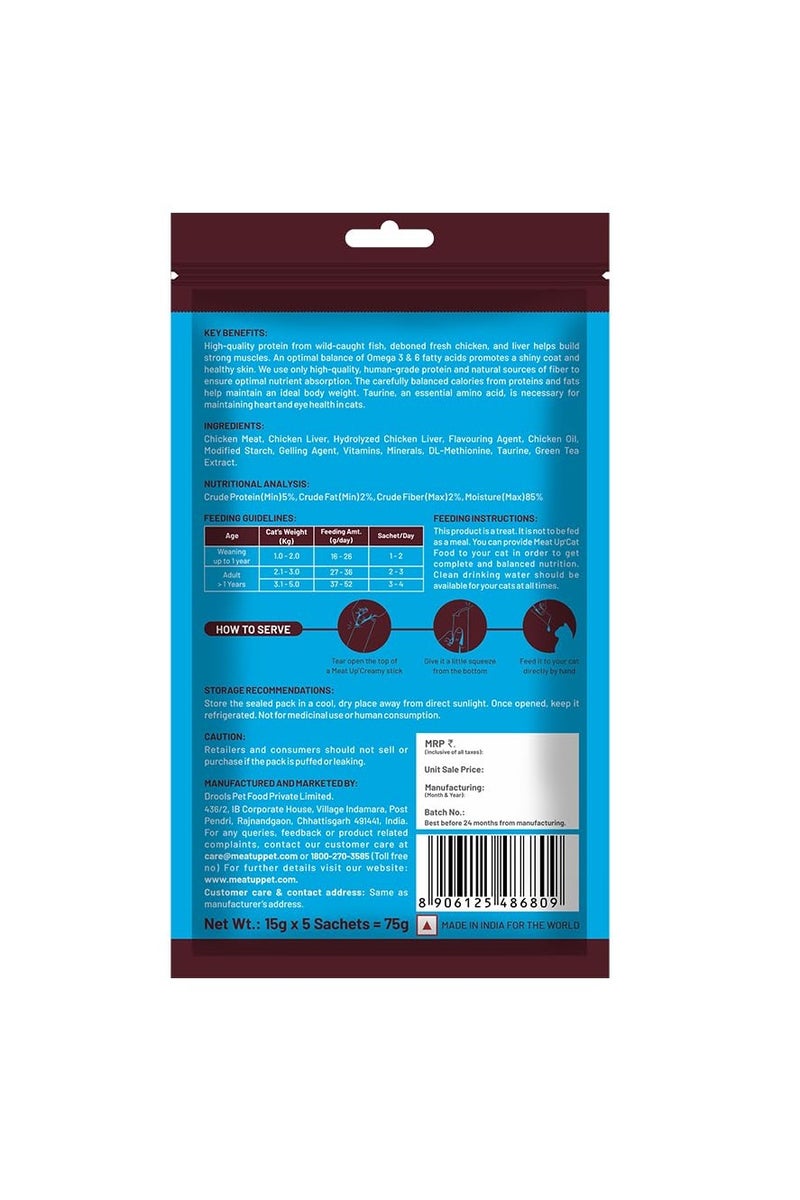 Meatup Creamy Likable Cat Treat Real Chicken Flavour Snack 10 x 15g 10x15 g - Image 2