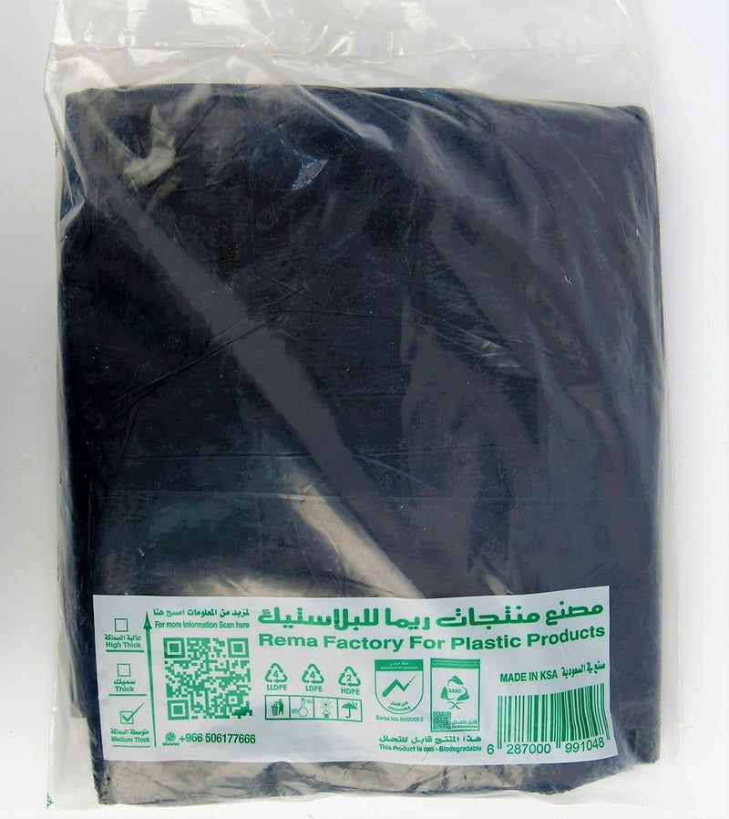 Rema Trash Bags - 85 X 78 Cm, 50 Bags, 30 Gallons, 50 Bags - Image 2