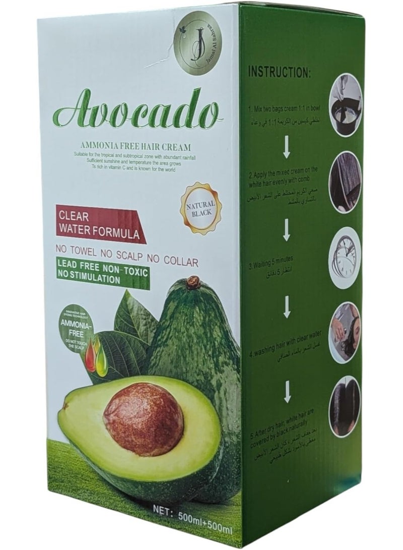 Avocado كريم تلوين الشعر بالأفوكادو الخالي من الأمونيا - أسود طبيعي 500 مل × 2 - Image 1